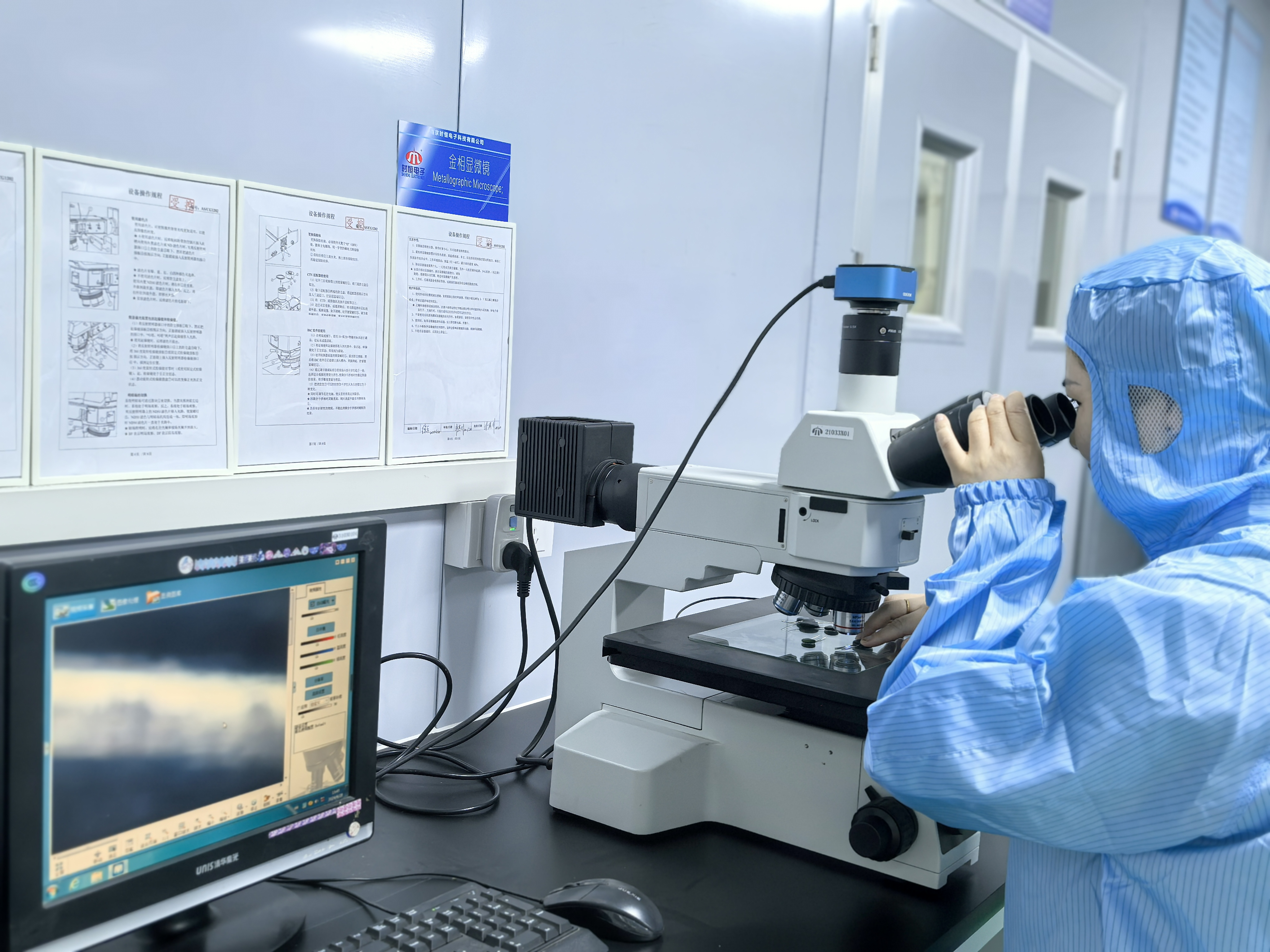 時恒電子研發(fā)實驗室 5