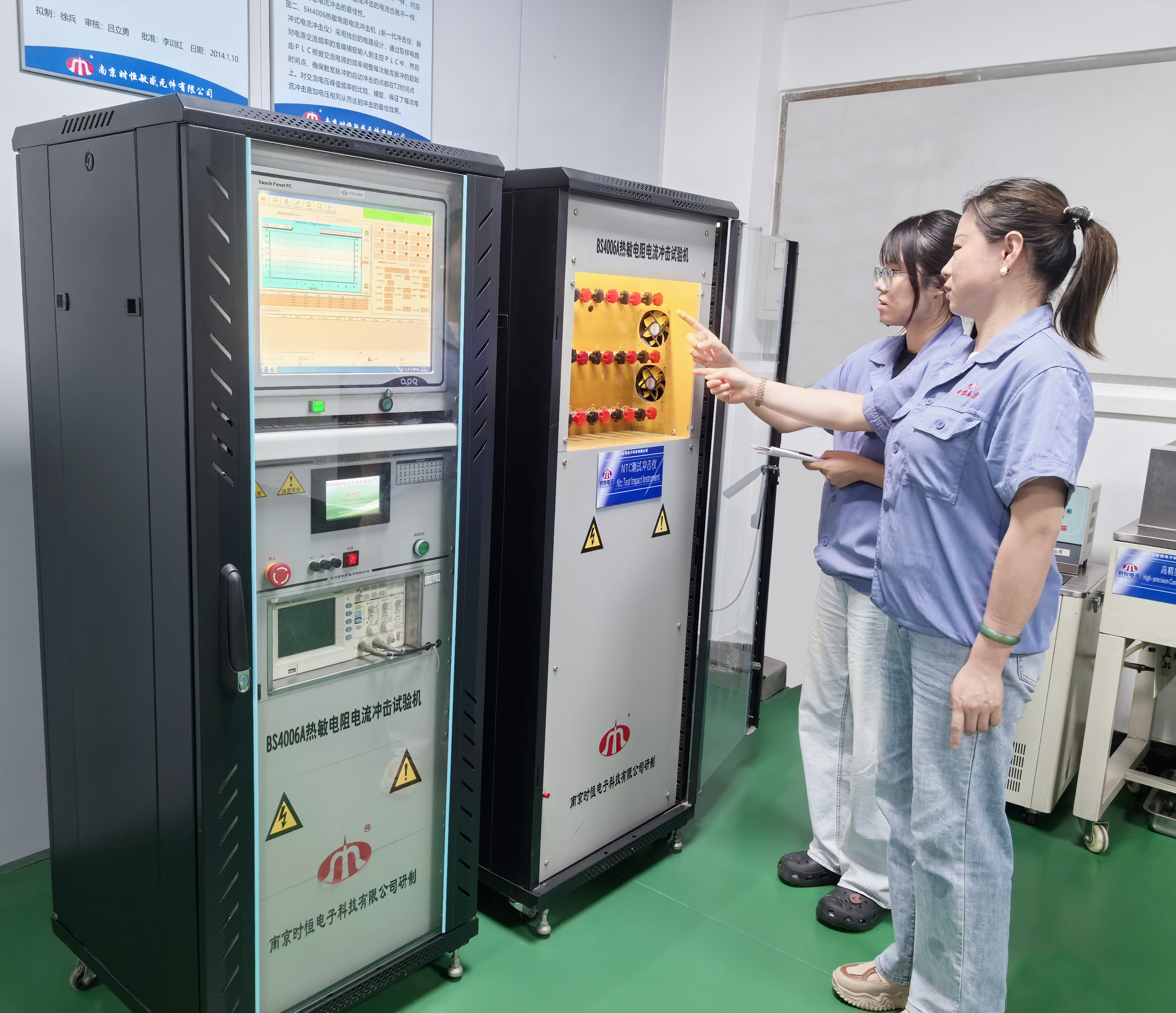 時恒電子研發實驗室1