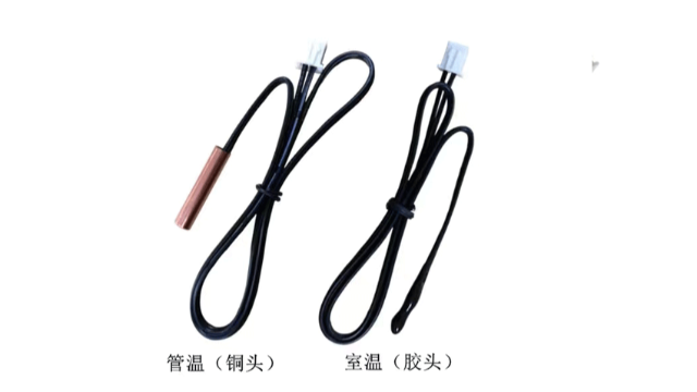 空調(diào)通用溫度傳感器